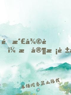 靈氣復蘇：我家校花殺瘋了！